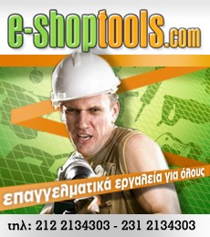 Διαφήμιση